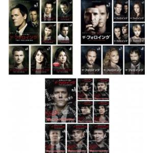ザフォロイング 全24枚 シーズン 1、2、ファイナル 全巻セット DVD