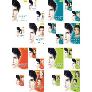 カイルXY DVD 全巻セット KYLE カイル XY 全21枚 シーズン 1、2、3、4 ファイナル 全巻セット