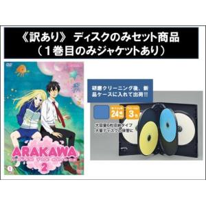 荒川アンダー ザ ブリッジ×ブリッジ ディスクのみ 全5枚 第1話〜第13話