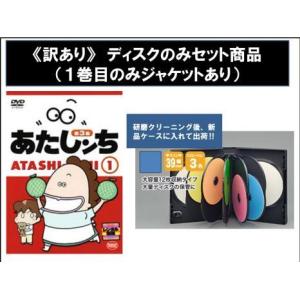 あたしンち 第3集 ディスクのみ 全13枚 全巻セット DVD - 最安値