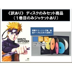 NARUTO ナルト 疾風伝 風影奪還の章 ディスクのみ 全8枚 第221話〜第