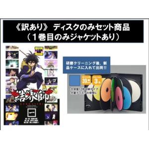 結界師 ディスクのみ 全17枚 第1話〜最終話 全巻セット DVD - 最安値