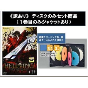 HELLSING ヘルシング ディスクのみ 全10枚 全巻セット DVD - 最安値