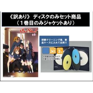 けいおん! ディスクのみ 全7枚 第1話〜最終話番外編 全巻セット DVD