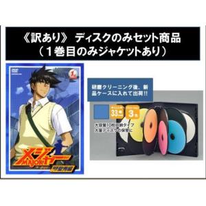全巻セット【中古】DVD▼メジャー MAJOR 飛翔!聖秀編(9枚セット)第1話～第26話 レンタル落ち メジャー MAJOR 飛翔! 聖秀編 ディスクのみ 全9枚 第1話〜第26話