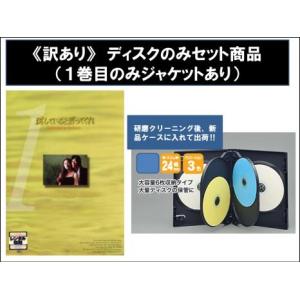 愛していると言ってくれ ディスクのみ 全6枚 第1話〜最終話 全巻セット DVD テレビドラマの商品画像