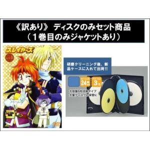 スレイヤーズ ディスクのみ 全7枚 第1話〜第26話 最終 全巻セット DVD