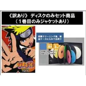 NARUTO ナルト 3rd STAGE 2005 ディスクのみ 全12枚 全巻セット DVD