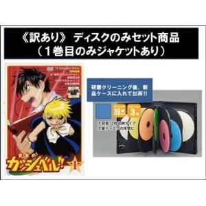 全巻セット【中古】DVD▼金色のガッシュベル(17枚セット)第1話～第50話 レンタル落ち 金色のガッシュベル ディスクのみ 全17枚 第1話〜第50話 全巻