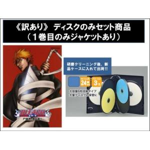 BLEACH ブリーチ 尸魂界 潜入篇 ディスクのみ 全5枚 第21話〜第41話