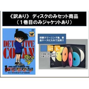 名探偵コナン DVD 7枚セット　まとめ売り 81xVbdpuB5L._AC_SY200_QL15_.jpg