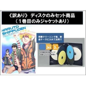 NARUTO ナルト 疾風伝 船上のパラダイスライフ ディスクのみ 全5枚 第