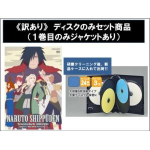 NARUTO ナルト 疾風伝 忍界大戦 サスケとイタチ ディスクのみ 全7枚 第