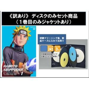 NARUTO-ナルト-疾風伝 忍界大戦・彼方からの攻撃者 1〜6 DVD box NARUTO-ナルト- 疾風伝 忍界大戦・彼方からの攻撃者 1 | アニメ | 宅配