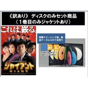 ジャイアント ノーカット完全版 ディスクのみ 全30枚 第1話〜最終話 全巻セット DVD 韓国ドラマの商品画像