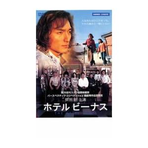 ホテルビーナス DVD イジュンギの商品画像