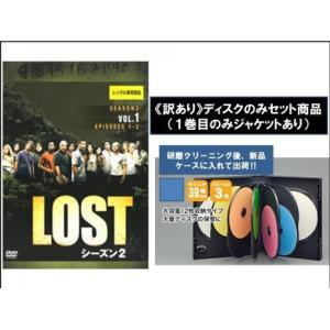 LOST ロスト シーズン2 ディスクのみ 全12枚 第1話〜シーズンフィナーレ 全巻セット DVD 海外ドラマの商品画像