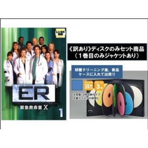 ER 緊急救命室 <シーズン1-10> DVD ER 緊急救命室 テン シーズン10 ディスクのみ 全11枚 第1話〜シーズン