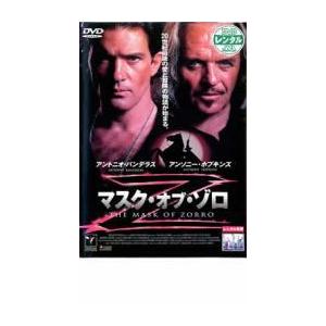 (未使用･未開封品)　マスク・オブ・ゾロ [DVD] lok26k6 未使用・未開封品) マスク・オブ・ゾロ [DVD] lok26k6 KD 1098