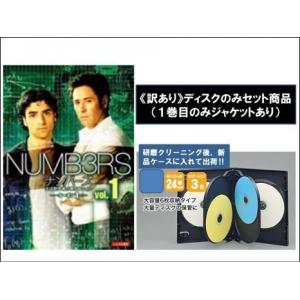 NUMB3RS ナンバーズ 天才数学者の事件ファイル シーズン1 ディスクのみ