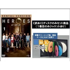 HEROES ヒーローズ シーズン1 ディスクのみ 全11枚 第1話〜シーズン