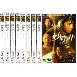 全巻セット【中古】DVD▼砂時計(8枚セット)第1話～第24話 字幕のみ レンタル落ち 砂時計 全8枚 第1話〜第24話 【字幕】 全巻セット DVD 韓国ドラマ - 最