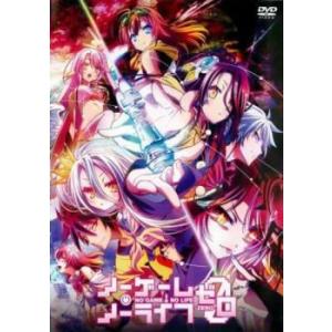 映画 ノーゲーム ノーライフ ゼロ Dvd 最安値 価格比較 Yahoo ショッピング 口コミ 評判からも探せる
