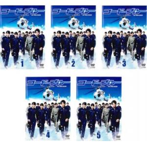 ギフト コード ブルー ドクターヘリ緊急救命 テレビドラマ Dvd 中古 全巻セット レンタル落ち 最終 第1話 第10話 全5枚 シーズン3 日本 Labelians Fr
