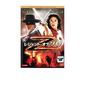 レジェンドオブゾロ DVD - 最安値・価格比較 - Yahoo!ショッピング