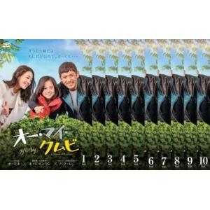 韓国ドラマ　オー・マイ・クムビ　DVDBOX全巻セット 韓国ドラマ オー・マイ・クムビ DVDBOX全巻セット TVドラマ