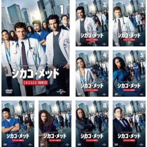 シカゴメッド 全9枚 第1話〜第18話 最終 全巻セット DVD 海外ドラマ