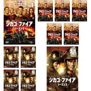 シカゴファイア シーズン2 全11枚 第1話〜第22話 最終 全巻セット DVD