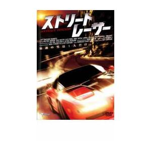 ストリートレーサー DVDの商品画像