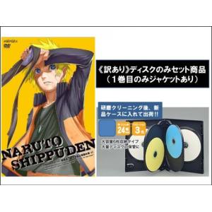 NARUTO ナルト 疾風伝 師の予言と復讐の章 ディスクのみ 全7枚 第333話