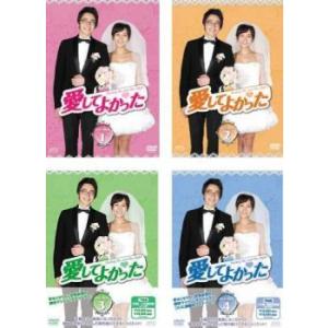 韓国ドラマ DVD セル品 愛してもいいんじゃない DVD-BOX1、2 Amazon.co.jp: 王は愛する スペシャルプライス版コンパクトDVD