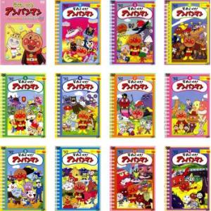 【中古】「非常に良い」それいけ！アンパンマン ’92 2～12、’92シリーズセレクション 【レンタル落ち】全12巻セット それいけ! アンパンマン 92シリーズ 全12枚 1 シリーズセレクション、2