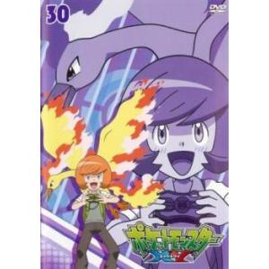 ポケットモンスター Xy 30 Dvd 最安値 価格比較 Yahoo ショッピング 口コミ 評判からも探せる