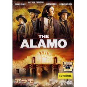 アラモ DVDの商品画像