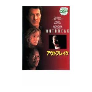 アウトブレイク DVD - 最安値・価格比較 - Yahoo!ショッピング