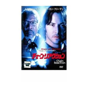 チェーンリアクション DVD - 最安値・価格比較 - Yahoo!ショッピング