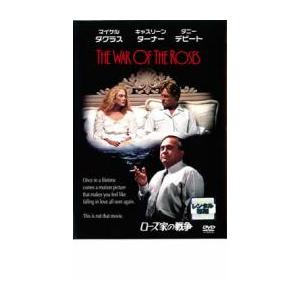 ローズ家の戦争 DVD - 最安値・価格比較 - Yahoo!ショッピング