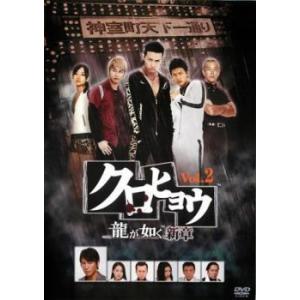 クロヒョウ 龍が如く新章 2 (第4話〜第7話) DVD 極道 - 最安値