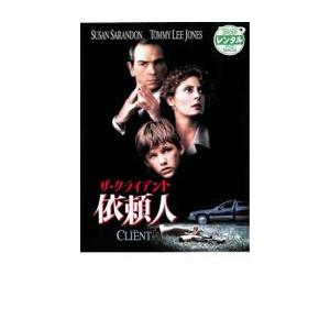 (未使用･未開封品)　ザ・クライアント 依頼人 [DVD] sdt40b8 Amazon.co.jp: The Client [DVD] : DVD