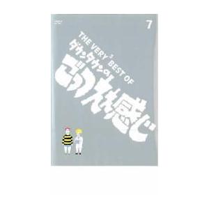 THE VERY3 BEST OF ダウンタウンのごっつええ感じ 7 DVD お笑い - 最