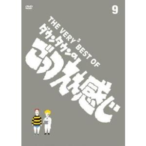 THE VERY3 BEST OF ダウンタウンのごっつええ感じ 9 DVD お笑い - 最