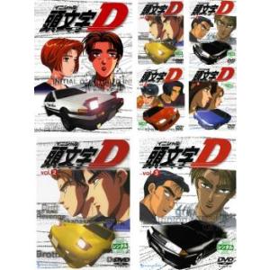 頭文字(イニシャル)D 全巻セット 頭文字 イニシャル D 全7枚 ACT1〜26 全巻セット DVD - 最安値