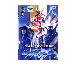 ウルトラマンメビウス外伝 ヒカリサーガ DVD - 最安値・価格比較