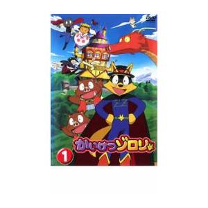 かいけつゾロリ 1 DVD - 最安値・価格比較 - Yahoo!ショッピング