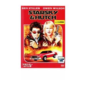 スタスキー＆ハッチ DVDの商品画像