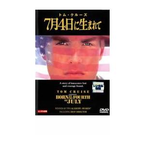アカデミー賞作品賞 DVD　43枚セット 7月4日に生まれて DVD アカデミー賞 - 最安値・価格比較 - Yahoo